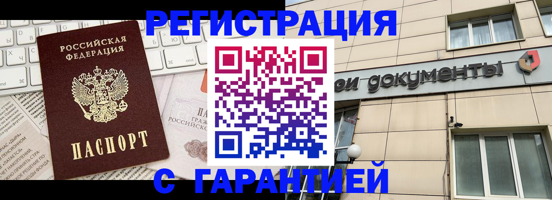 форма 3 в Рудне